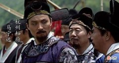 【爱历史】《大明王朝》中马宁远为什么会死？因为他犯了职场“第一大忌”