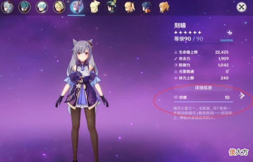 【游戏世界】原神：这才是唯一的超模角色，还可以横行至少2个大地图，想削都难