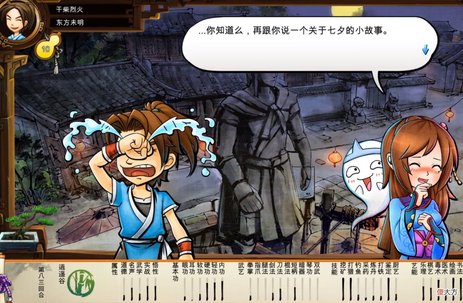 【游戏迷】盘点：战棋游戏史上的十大女神，你认识多少个？