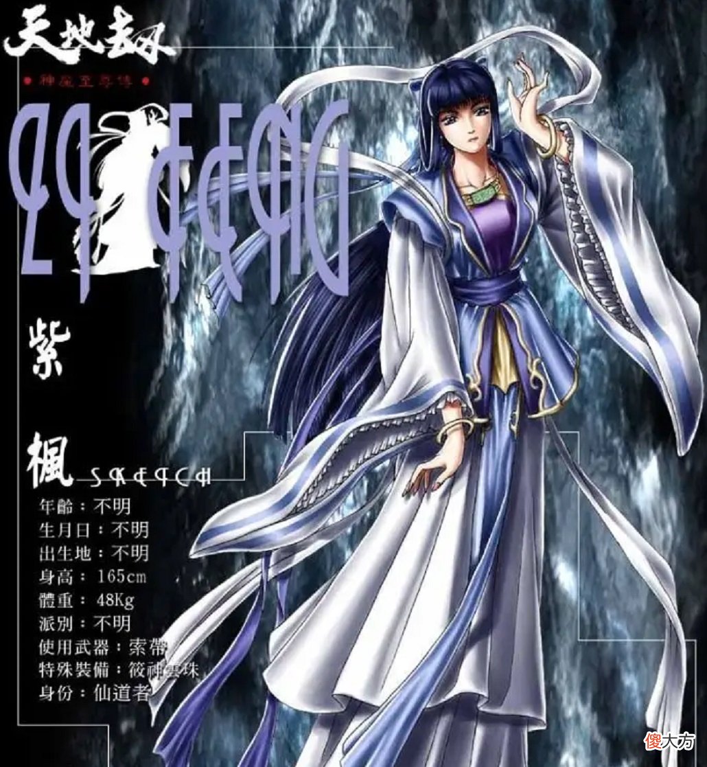 【游戏迷】盘点：战棋游戏史上的十大女神，你认识多少个？