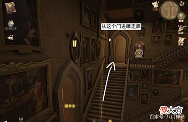 【游戏世界】《哈利波特魔法觉醒》奇踪调查彩蛋触发方法