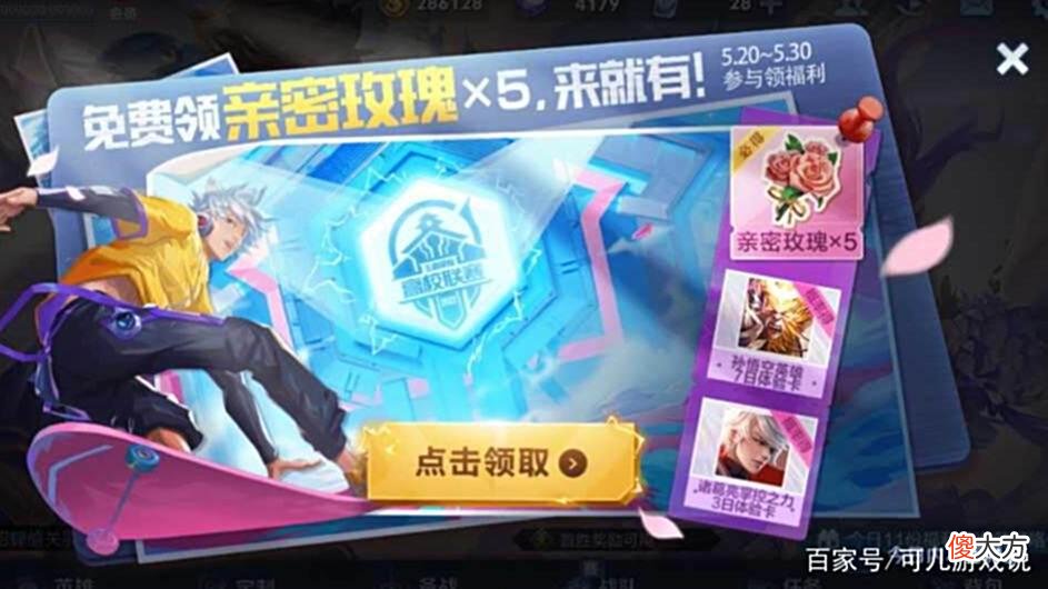 【游戏迷】李白电竞皮预热，白发黄衣超帅，貂蝉再提一套星传说，姜子牙哭了