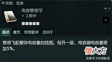 【游戏迷】「新人大讲堂」增强回电的各种方法，彻底摆脱没电的困扰