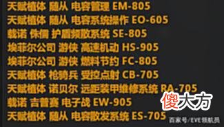 【游戏迷】「新人大讲堂」增强回电的各种方法，彻底摆脱没电的困扰