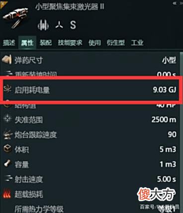 【游戏迷】「新人大讲堂」增强回电的各种方法，彻底摆脱没电的困扰
