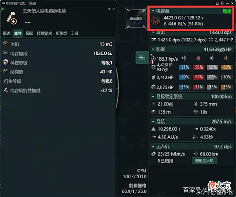【游戏迷】「新人大讲堂」增强回电的各种方法，彻底摆脱没电的困扰