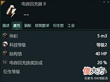 【游戏迷】「新人大讲堂」增强回电的各种方法，彻底摆脱没电的困扰