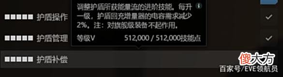 【游戏迷】「新人大讲堂」增强回电的各种方法，彻底摆脱没电的困扰