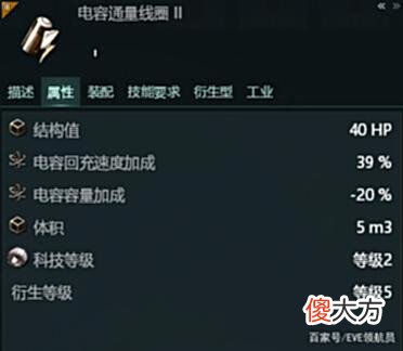 【游戏迷】「新人大讲堂」增强回电的各种方法，彻底摆脱没电的困扰