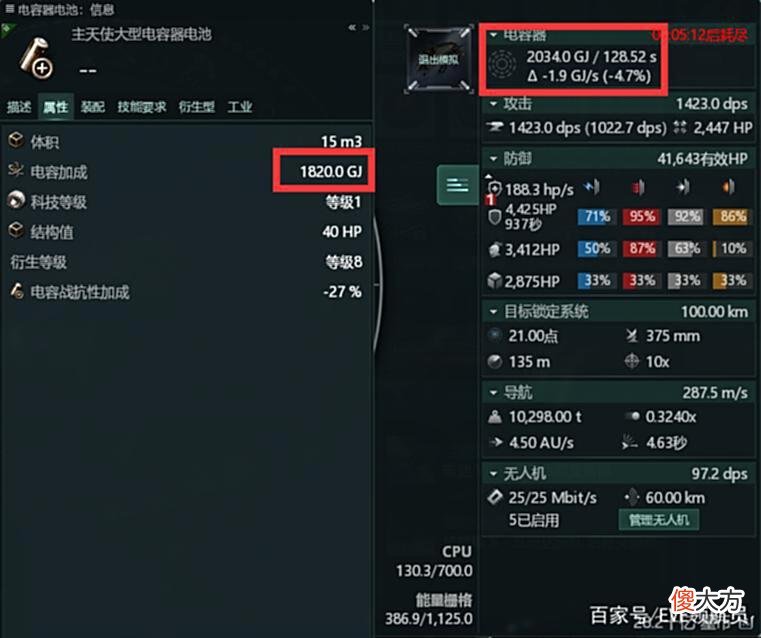 【游戏迷】「新人大讲堂」增强回电的各种方法，彻底摆脱没电的困扰
