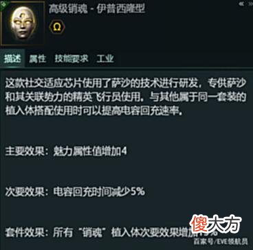 【游戏迷】「新人大讲堂」增强回电的各种方法，彻底摆脱没电的困扰