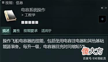 【游戏迷】「新人大讲堂」增强回电的各种方法，彻底摆脱没电的困扰