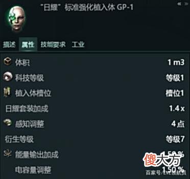 【游戏迷】「新人大讲堂」增强回电的各种方法，彻底摆脱没电的困扰