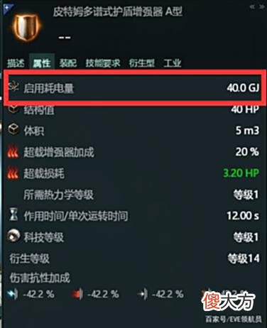 【游戏迷】「新人大讲堂」增强回电的各种方法，彻底摆脱没电的困扰