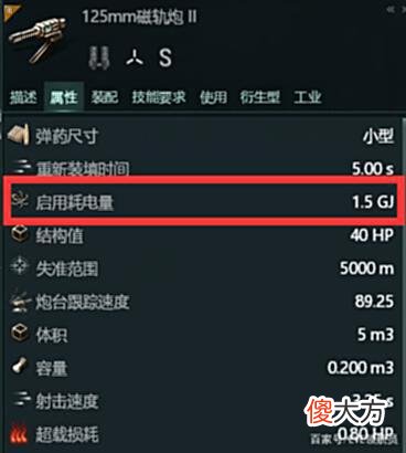 【游戏迷】「新人大讲堂」增强回电的各种方法，彻底摆脱没电的困扰