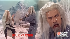 【历史故事】有一把暗藏的利剑，哀鸣洪七公之死