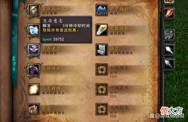 【游戏世界】魔兽9.2.5跨阵营组队功能遭玩家吐槽：这是违背祖宗的决定！