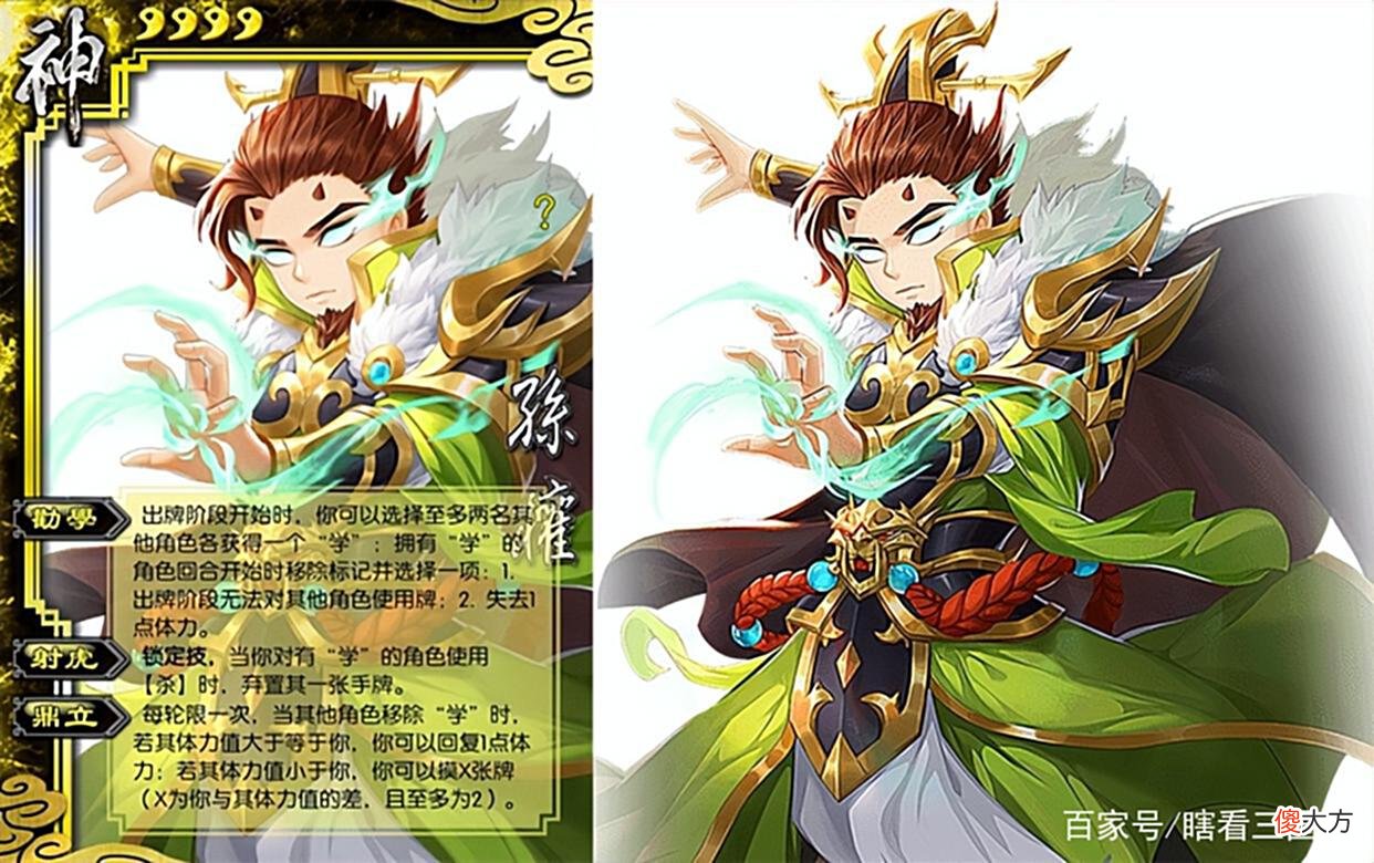 【游戏世界】三国杀十周年：孙权、张飞也要封神？谁将成为下一个新神将！