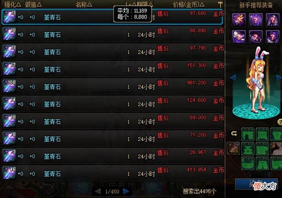 【游戏迷】DNF110级版本是搬砖党的噩梦？错，新版本搬砖圣地轻松月入过万！
