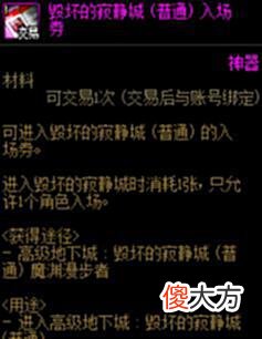 【游戏迷】DNF110级版本是搬砖党的噩梦？错，新版本搬砖圣地轻松月入过万！