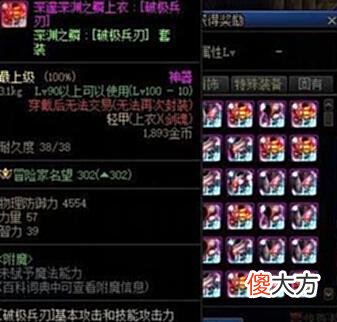 【游戏迷】DNF110级版本是搬砖党的噩梦？错，新版本搬砖圣地轻松月入过万！