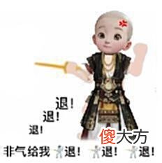 【游戏世界】一梦江湖中的互联网现状是什么样子？玩家：岑添宝退！退！退！