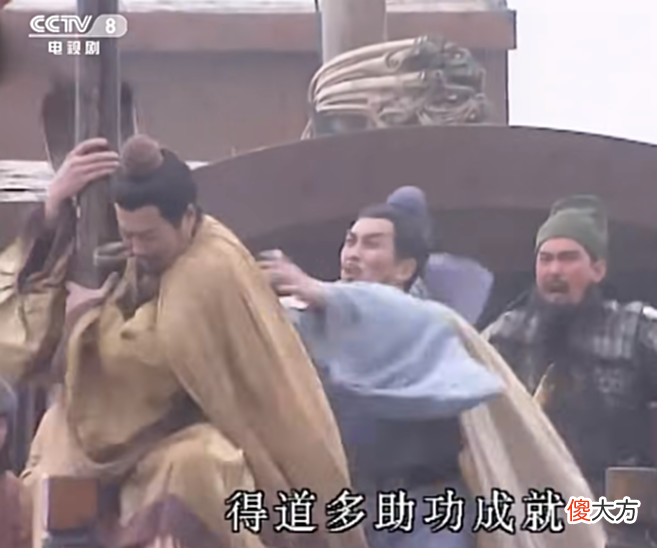 【历史故事】读而不落泪必不忠？细数三国演义中的催泪场面！