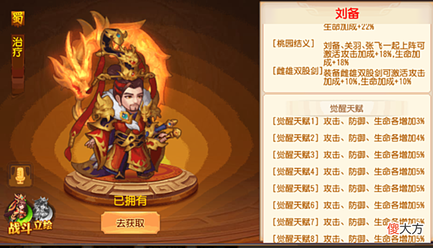 【历史故事】读而不落泪必不忠？细数三国演义中的催泪场面！