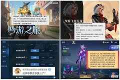 【游戏世界】王者荣耀：S28赛季规则大改，赛季皮肤锁定伽罗，伴生皮肤取消