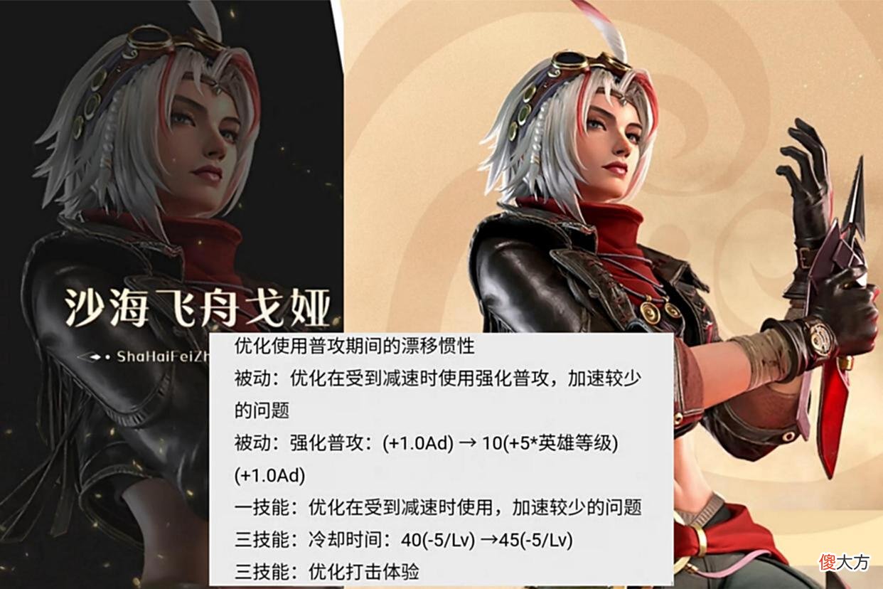 【游戏世界】王者荣耀：S28赛季规则大改，赛季皮肤锁定伽罗，伴生皮肤取消