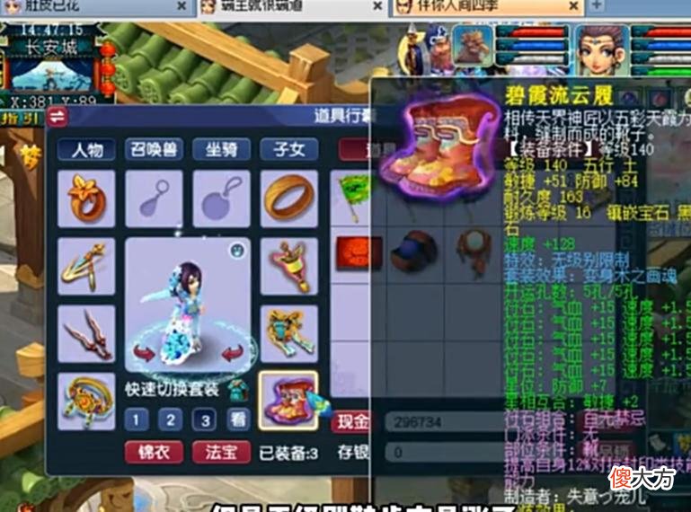 【游戏迷】梦幻西游：盗号者成贵人！找回5年前服战号，如今装备暴涨几百万R