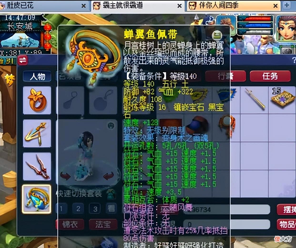 【游戏迷】梦幻西游：盗号者成贵人！找回5年前服战号，如今装备暴涨几百万R