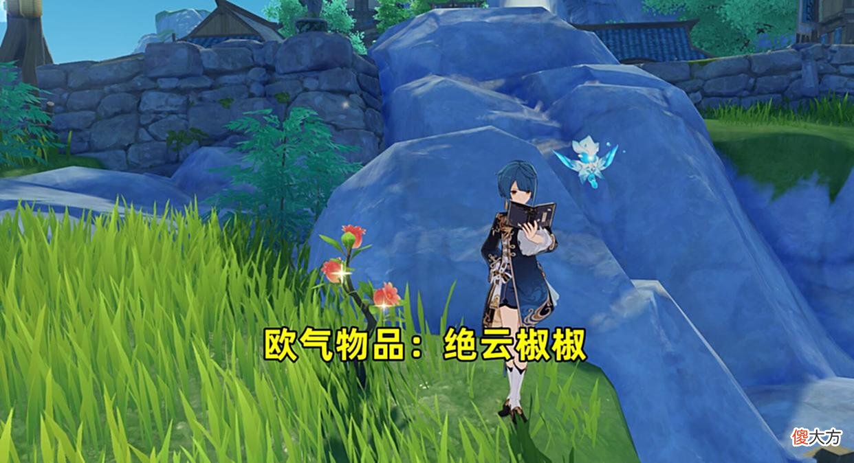【游戏世界】原神：夜兰玄学抽卡指南！两个地点抽卡，欧气慢慢