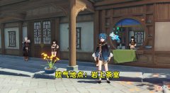 【游戏世界】原神：夜兰玄学抽卡指南！两个地点抽卡，欧气慢慢