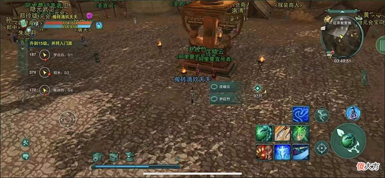 【游戏迷】剑网3缘起小教程之老长安隐藏任务