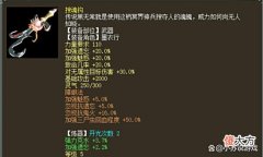 【游戏迷】大话西游2搭配遗忘阵容，通关副本真的更方便么？