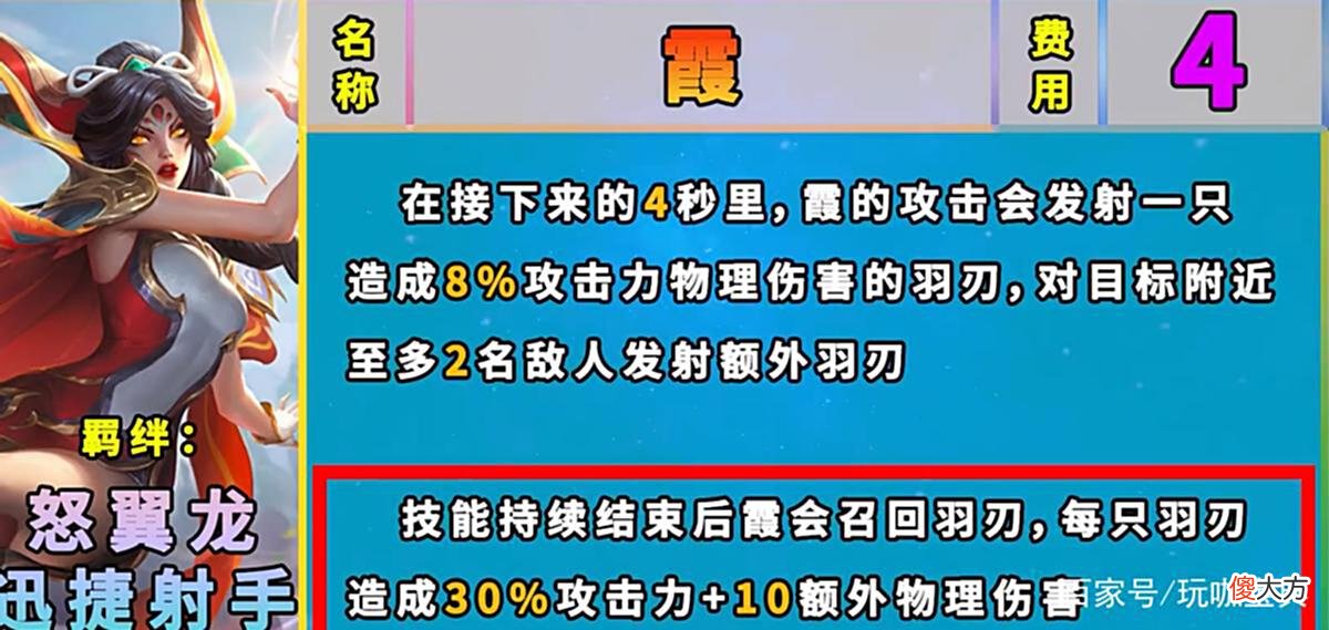 【游戏世界】云顶之弈S7英雄详解！各种爷青回，佐伊变左慈！