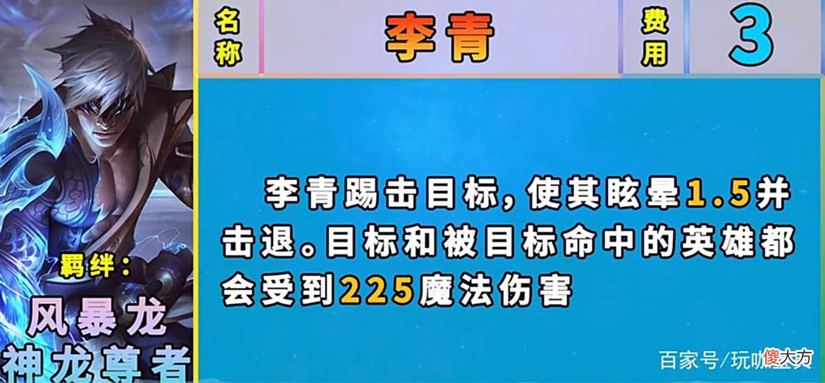 【游戏世界】云顶之弈S7英雄详解！各种爷青回，佐伊变左慈！