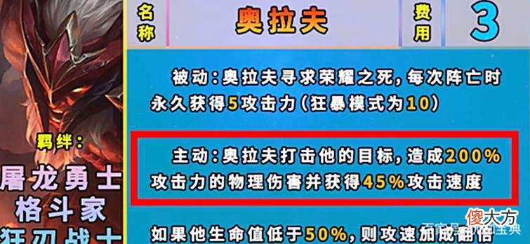 【游戏世界】云顶之弈S7英雄详解！各种爷青回，佐伊变左慈！