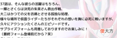 【游戏迷】假面骑士Revice：蛋龙恐将魔改，风雷形态也将步其后尘
