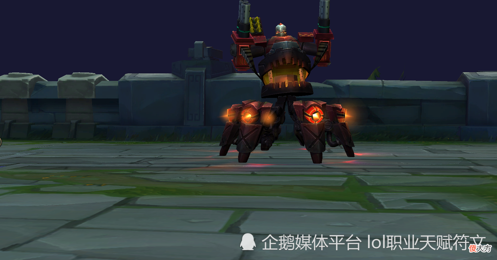 【游戏迷】数据不会说谎 LOL单人路大变天 提莫时隔7年再次成版本之子