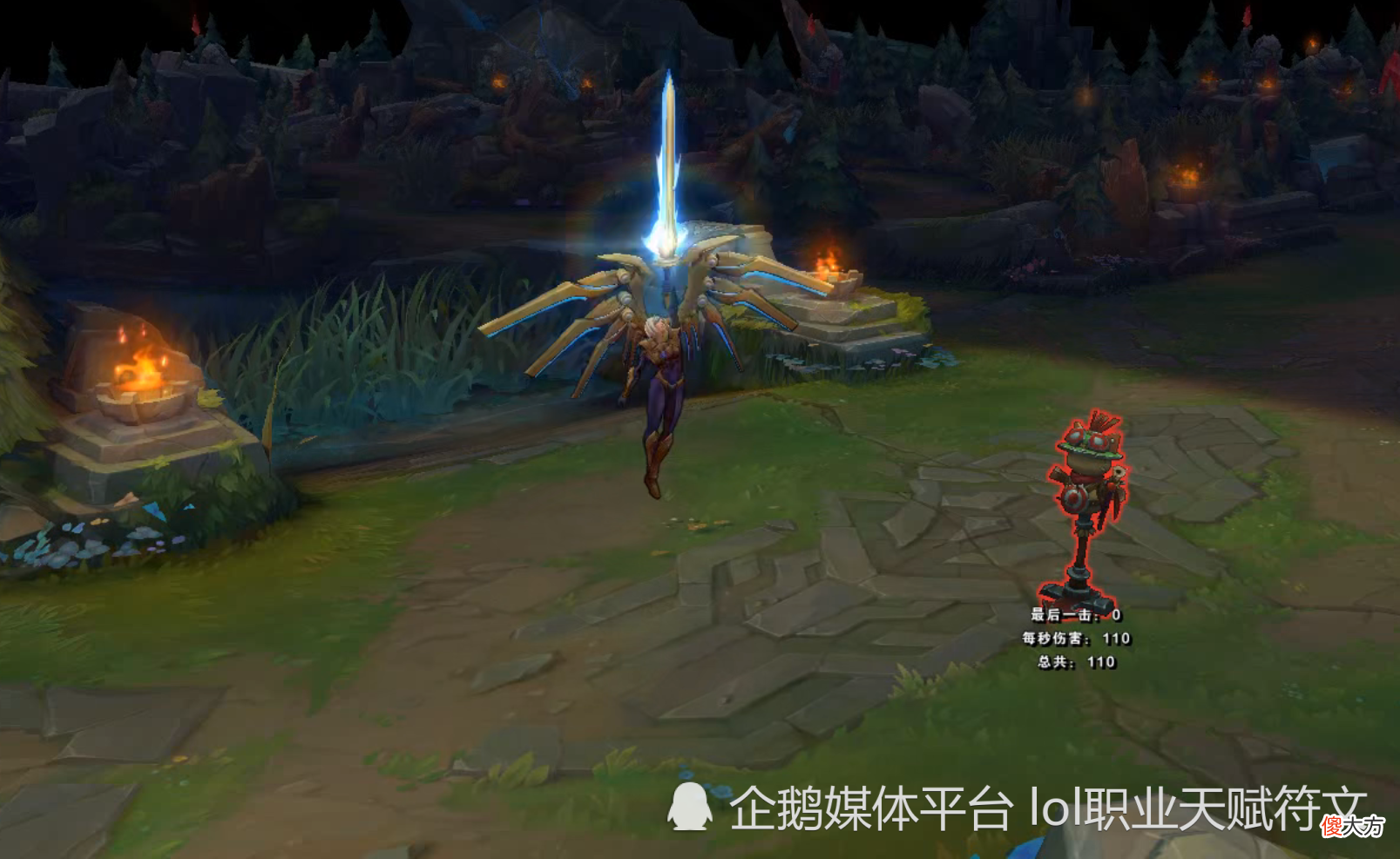 【游戏世界】LOL老版本的凯尔钢铁之翼皮肤见过吗 手感最好的皮肤 可惜改版了