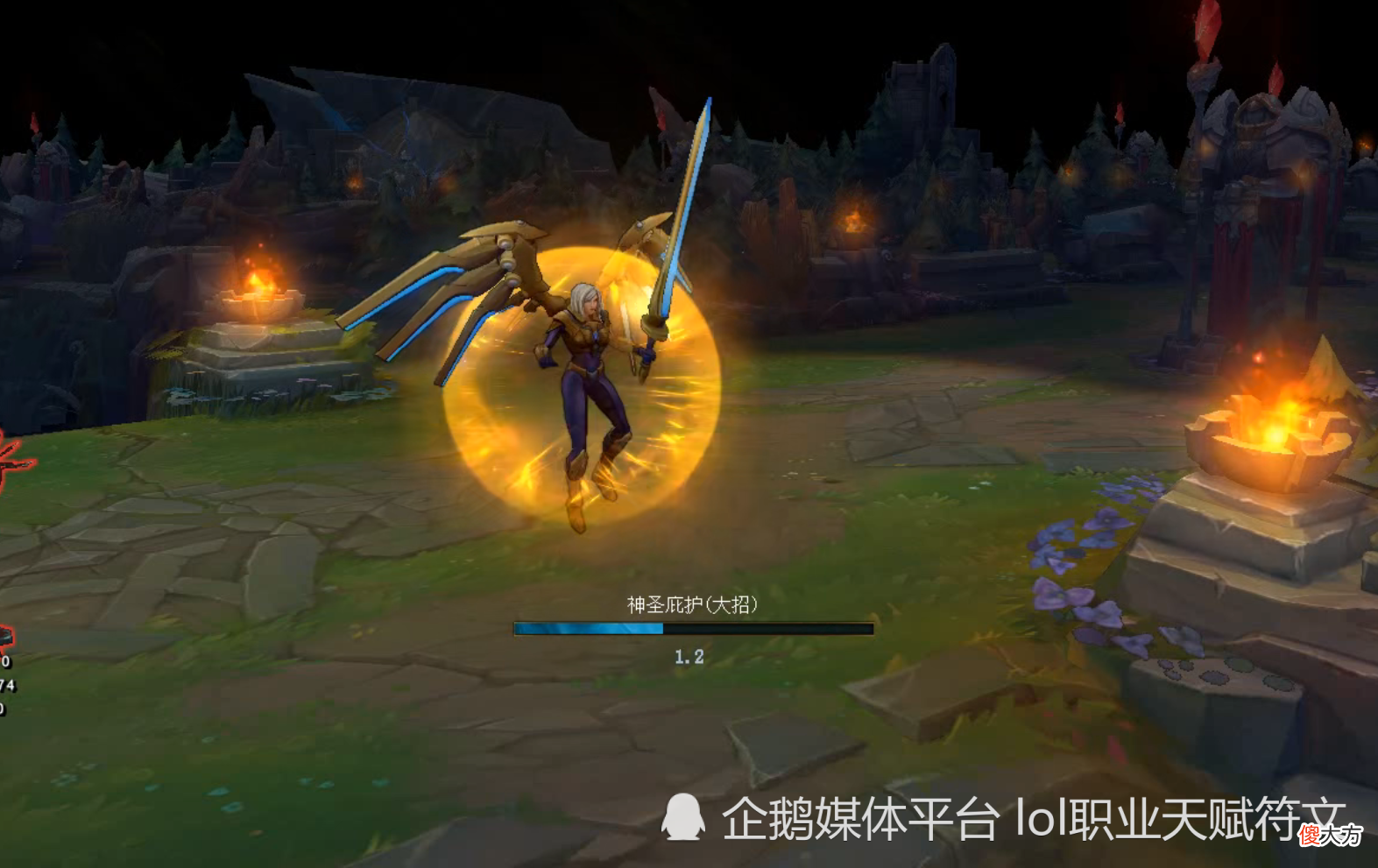 【游戏世界】LOL老版本的凯尔钢铁之翼皮肤见过吗 手感最好的皮肤 可惜改版了