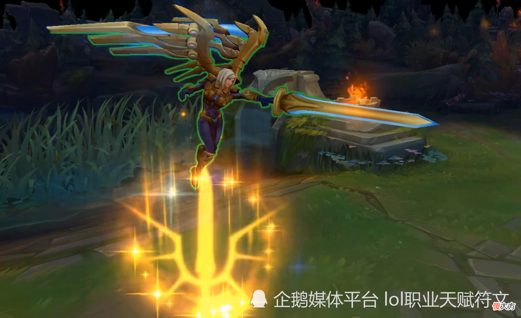 【游戏世界】LOL老版本的凯尔钢铁之翼皮肤见过吗 手感最好的皮肤 可惜改版了