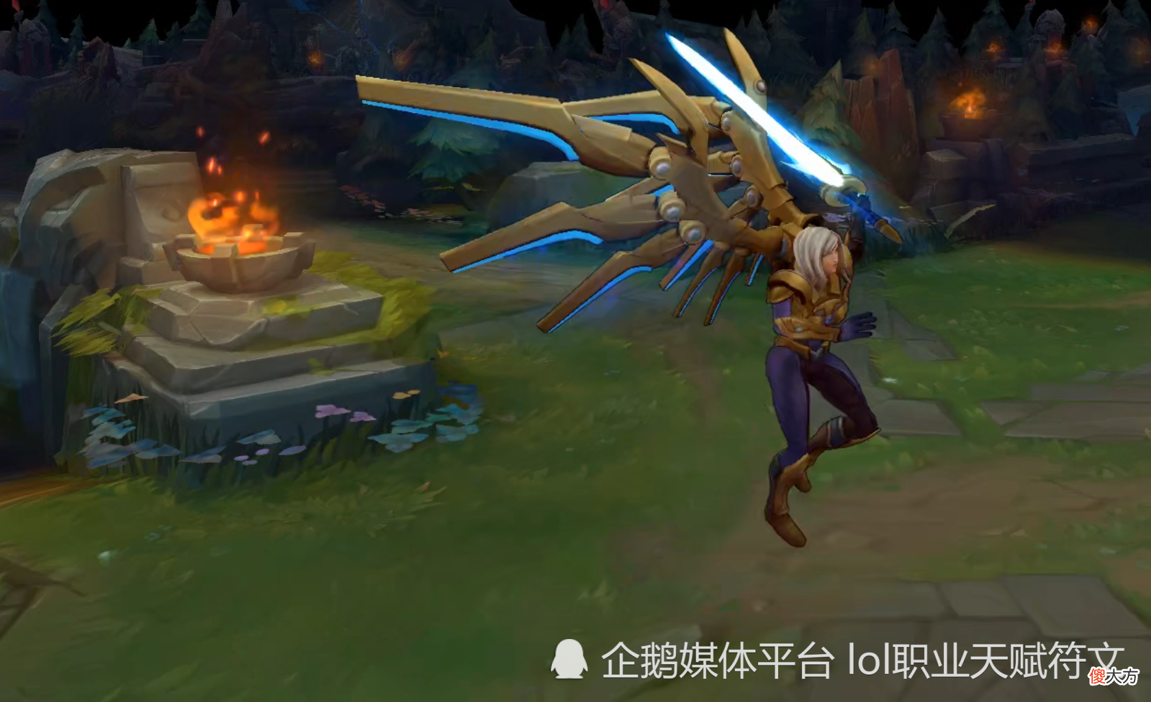 【游戏世界】LOL老版本的凯尔钢铁之翼皮肤见过吗 手感最好的皮肤 可惜改版了