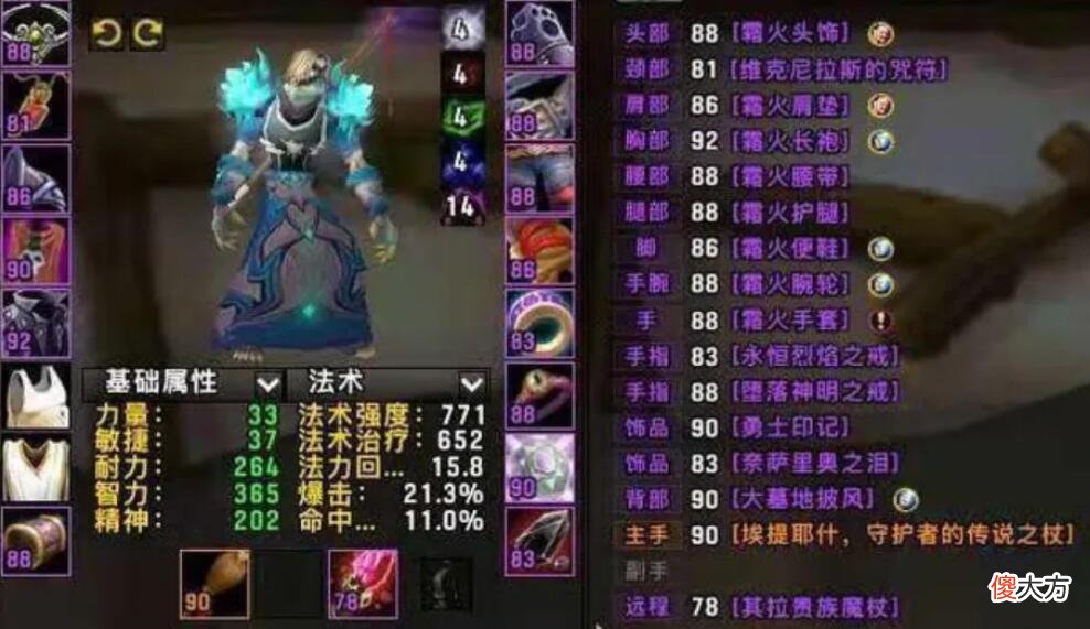 【游戏世界】魔兽怀旧服：这才是大部分老年团的现状，难度高是其次，有心无力！