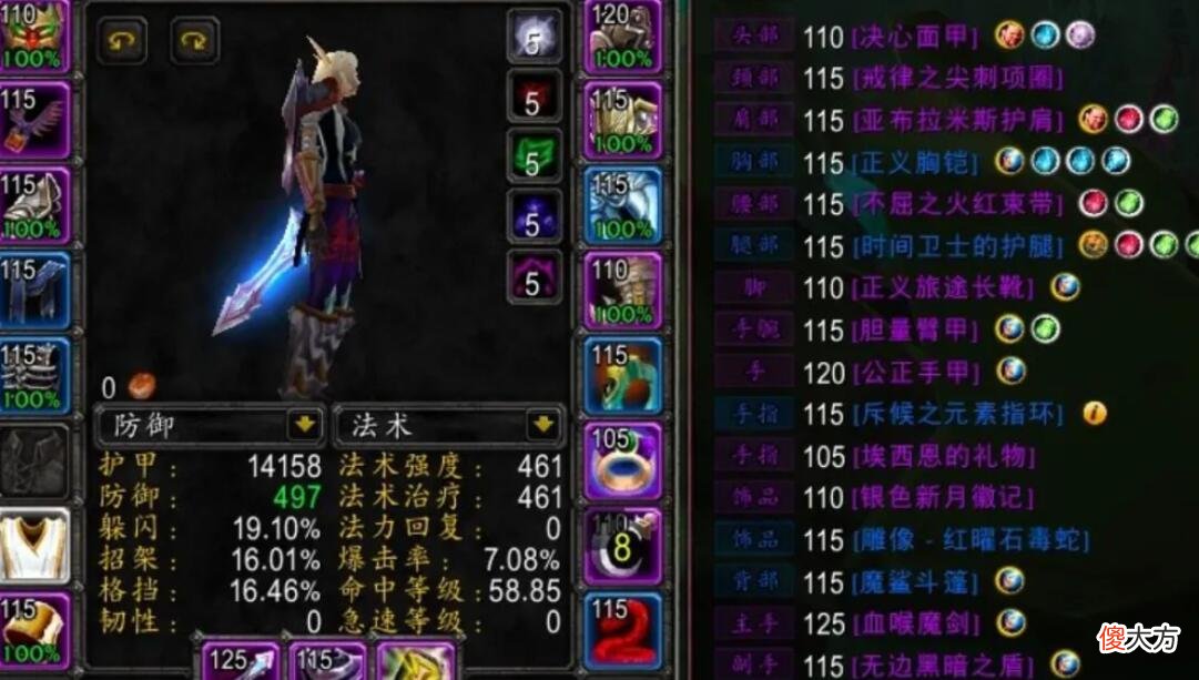 【游戏世界】魔兽怀旧服：这才是大部分老年团的现状，难度高是其次，有心无力！