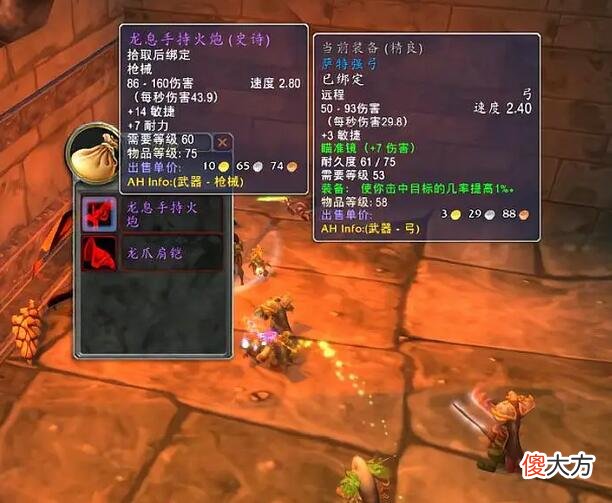 【游戏世界】魔兽怀旧服：这才是大部分老年团的现状，难度高是其次，有心无力！