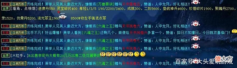 【游戏世界】大话西游2：20年前的号都能找到，永久6位id能否换套房