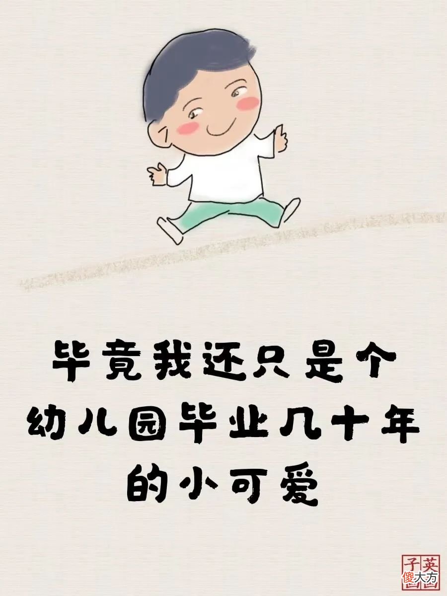 六一儿童节的意义